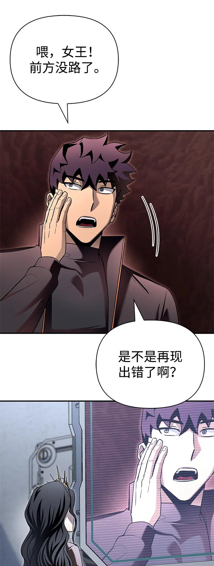 第 75 页