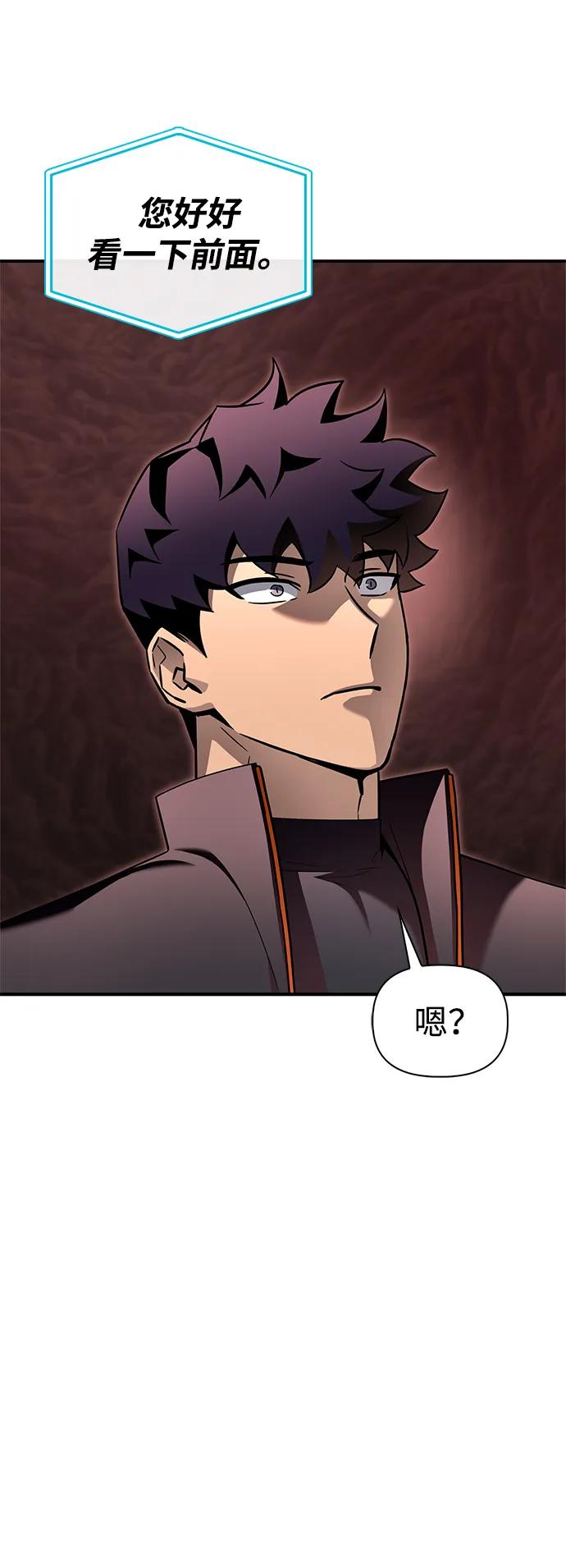 第 78 页