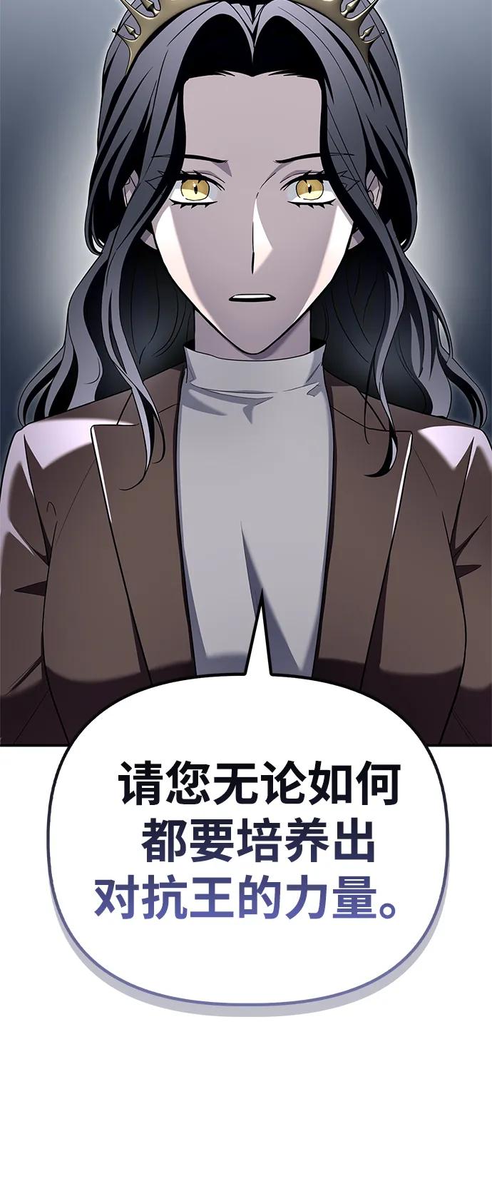 第 99 页