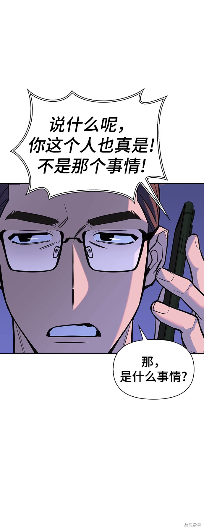 第 284 页