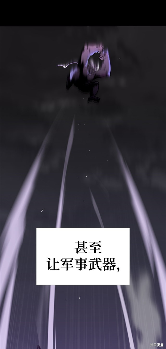 第 82 页