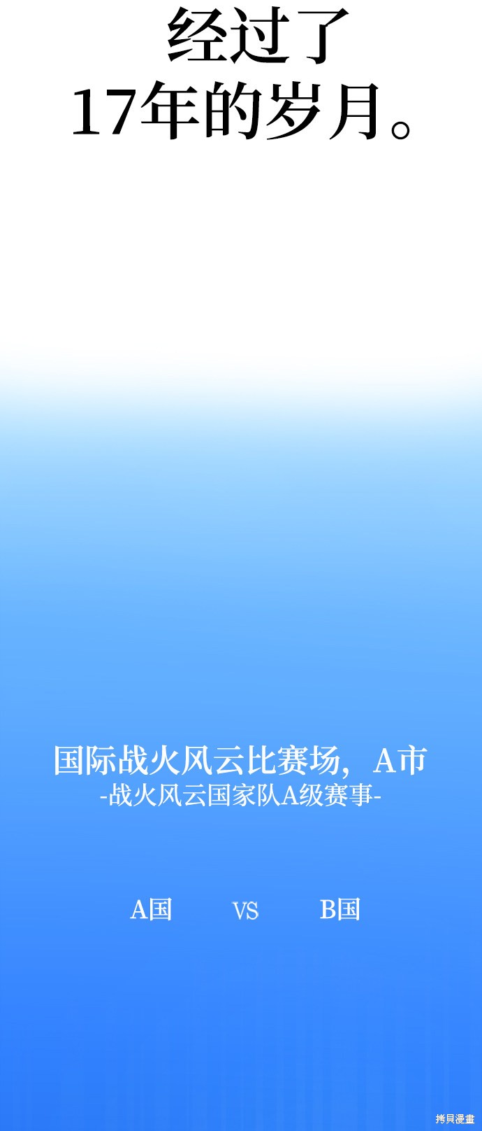 第 140 页