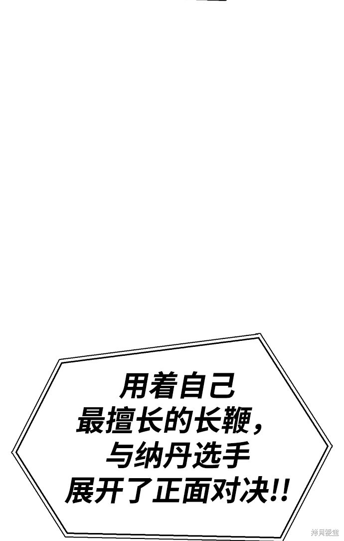 第 170 页