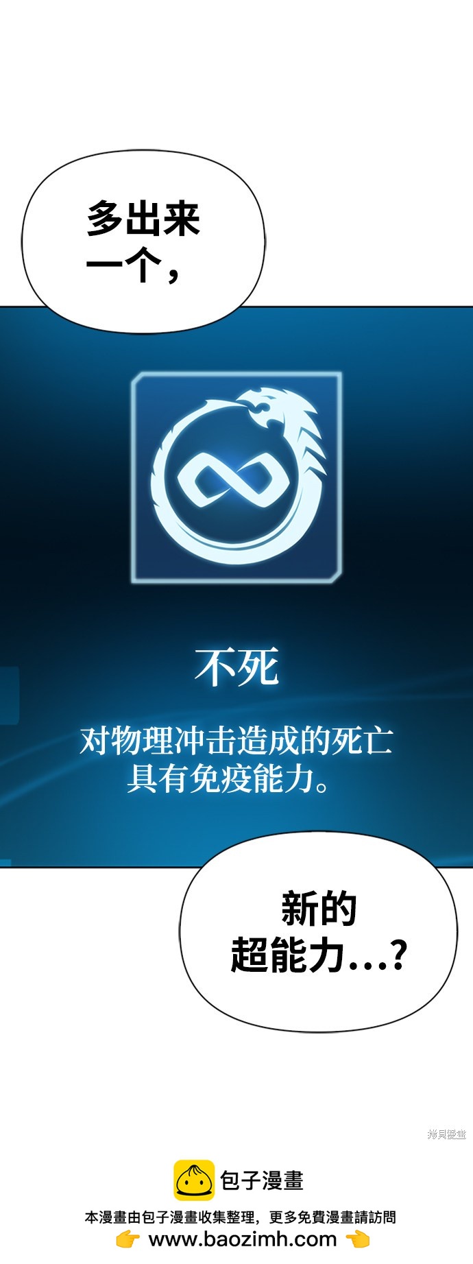 第 200 页
