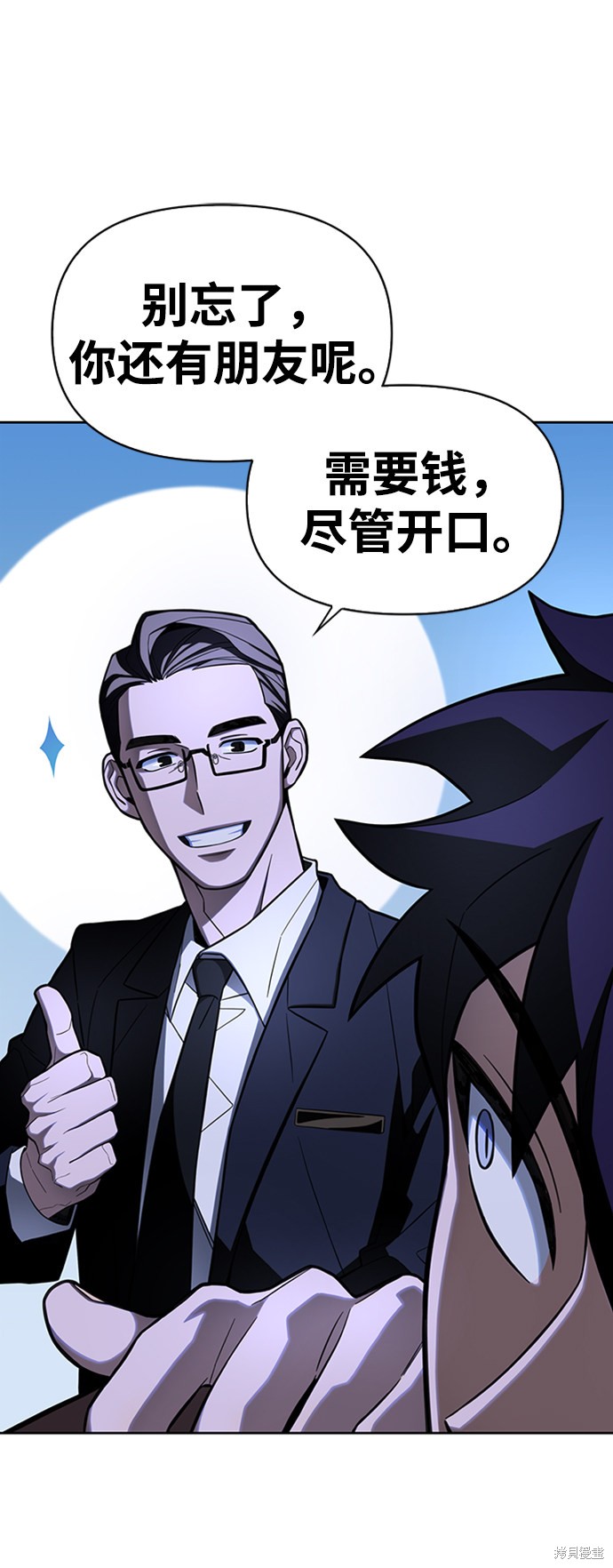 第 260 页