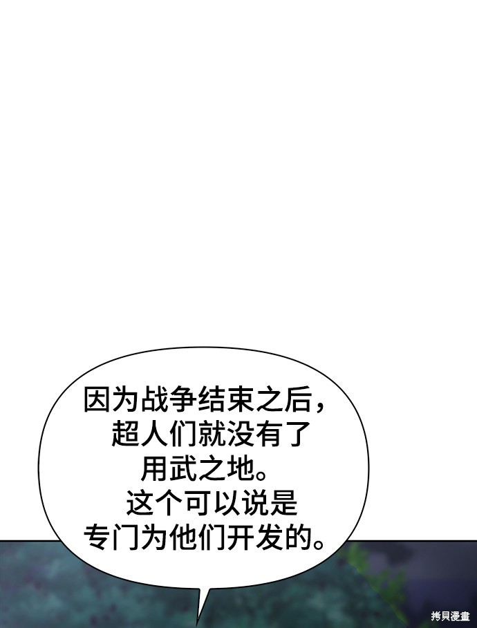 第 290 页