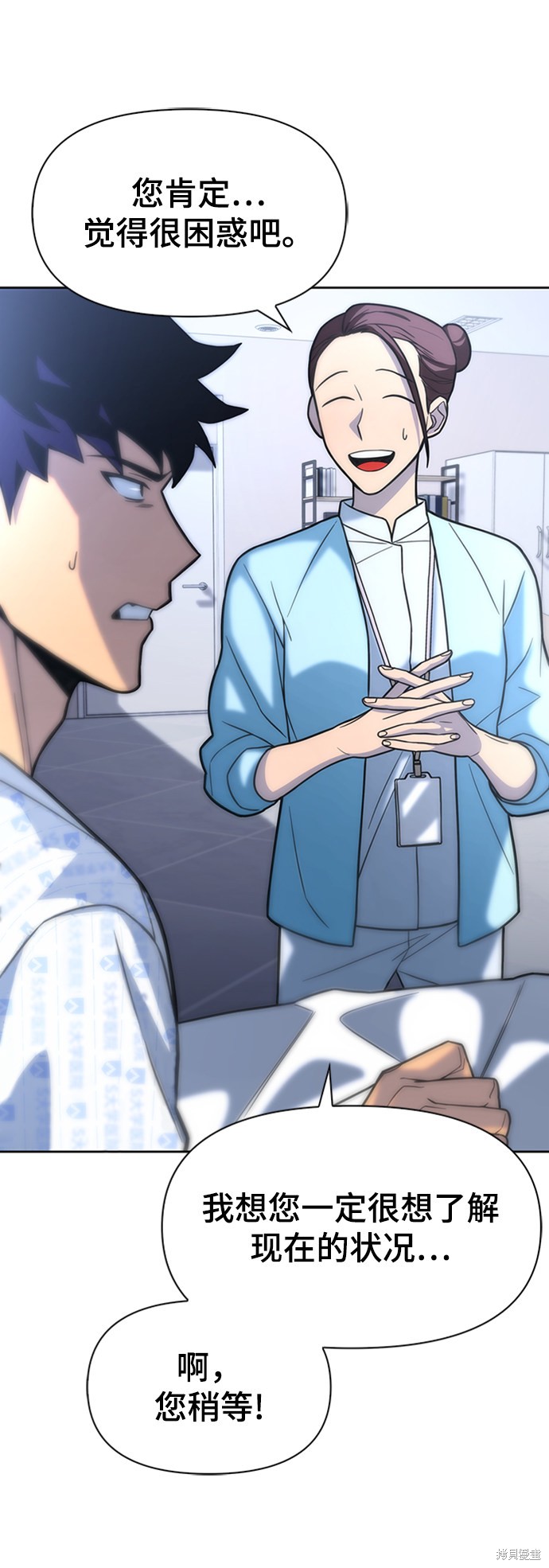 第 76 页
