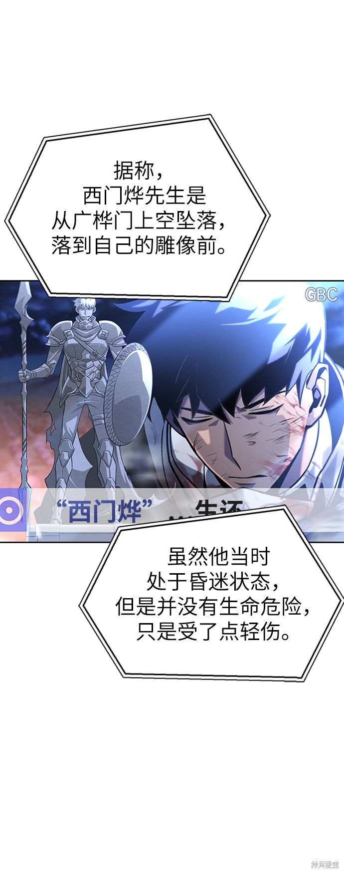 第 88 页