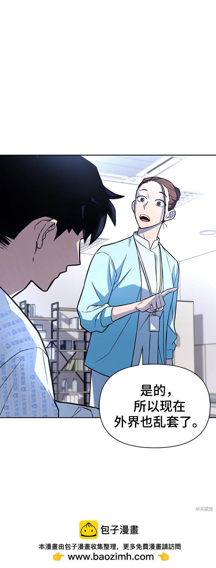 第 100 页