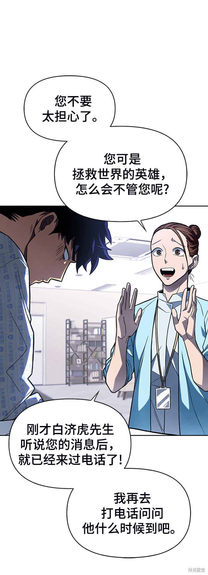 第 138 页