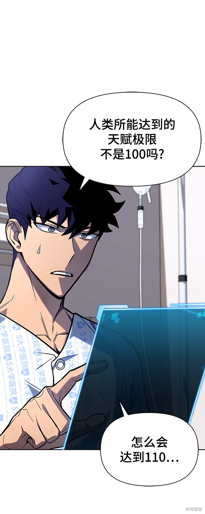 第 194 页