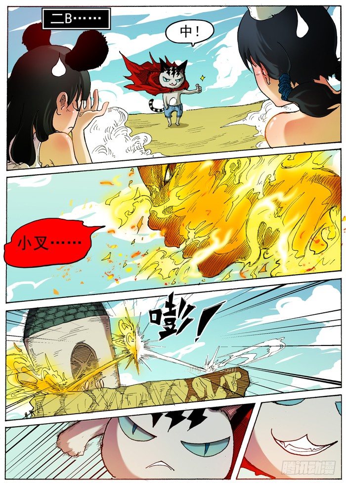 第 5 页