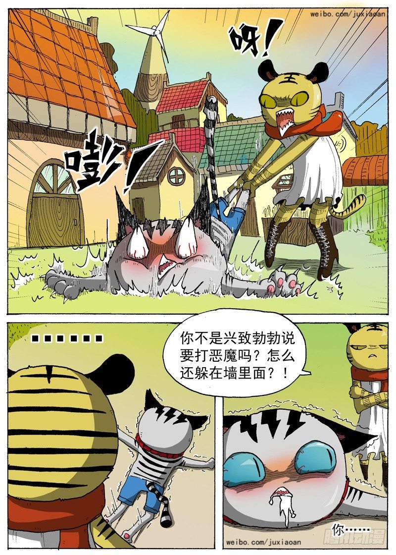 第 5 页