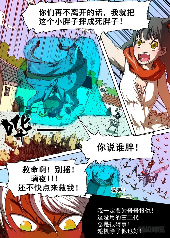 第 3 页