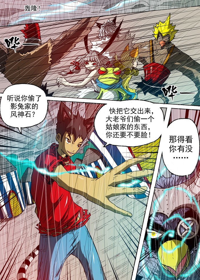 第 9 页