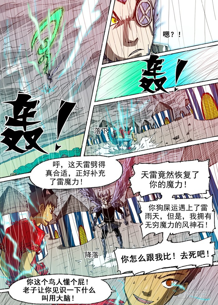 第 10 页