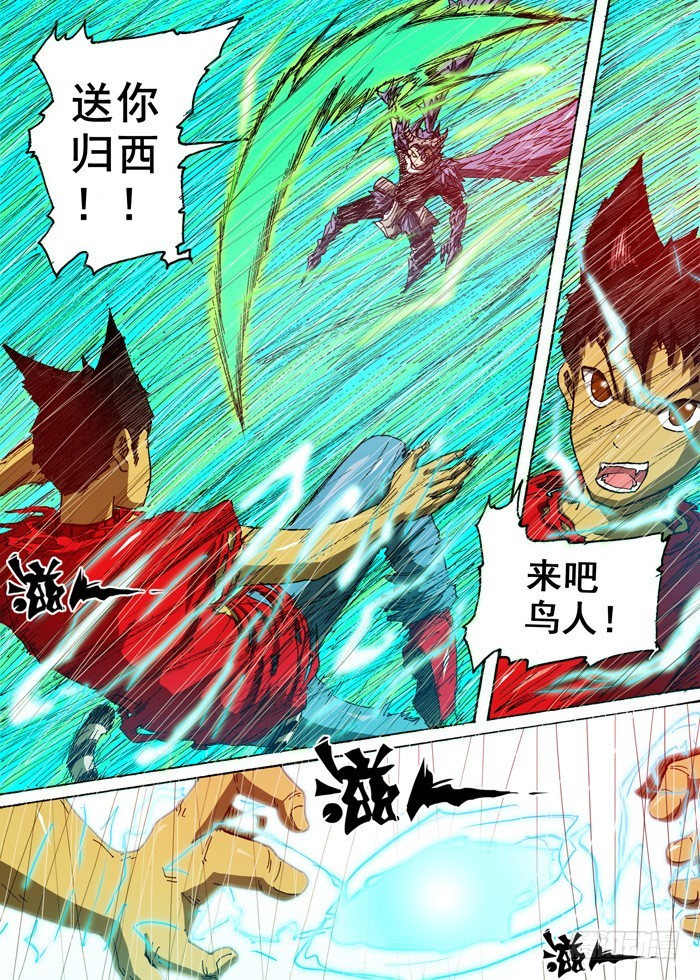 第 7 页