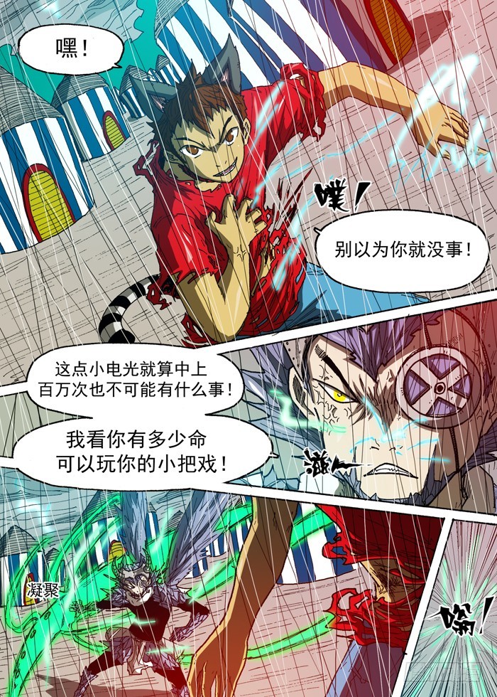 第 7 页