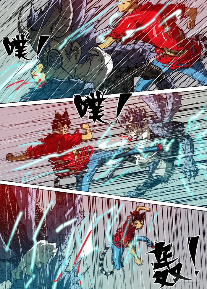 第 7 页
