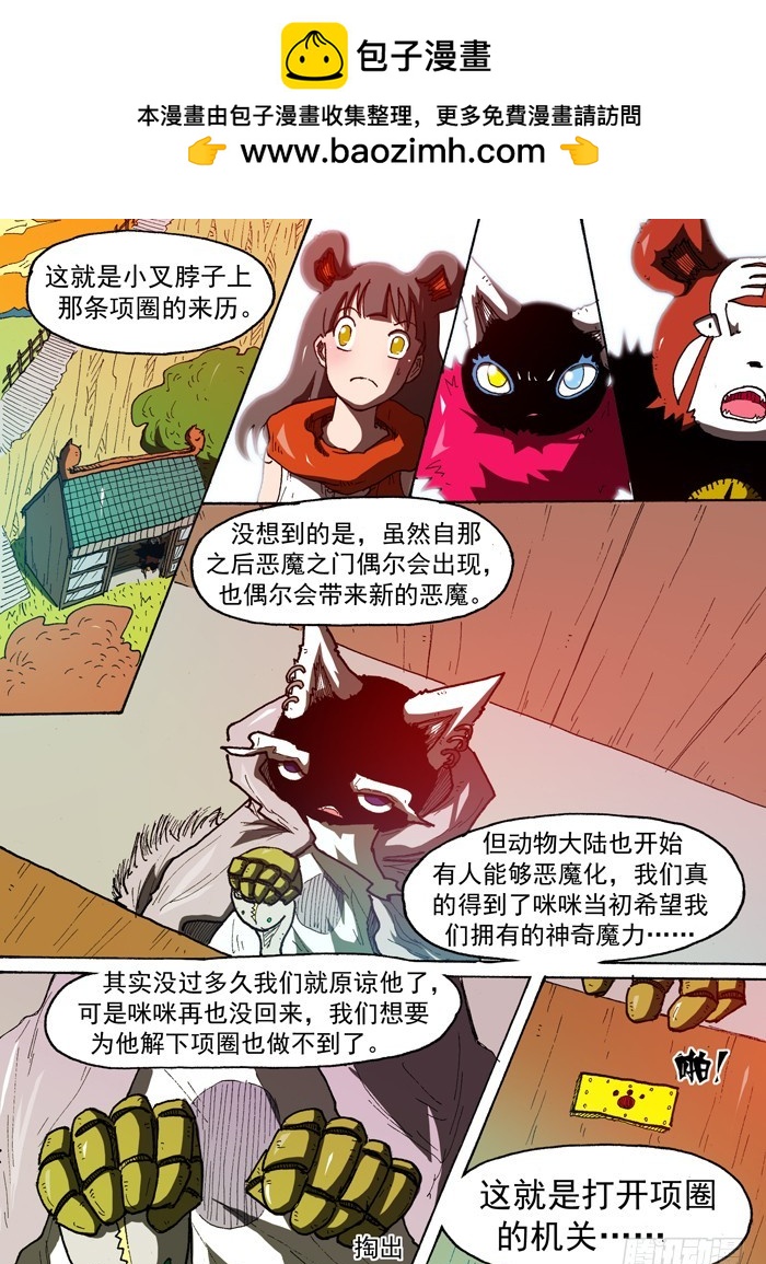 第 8 页