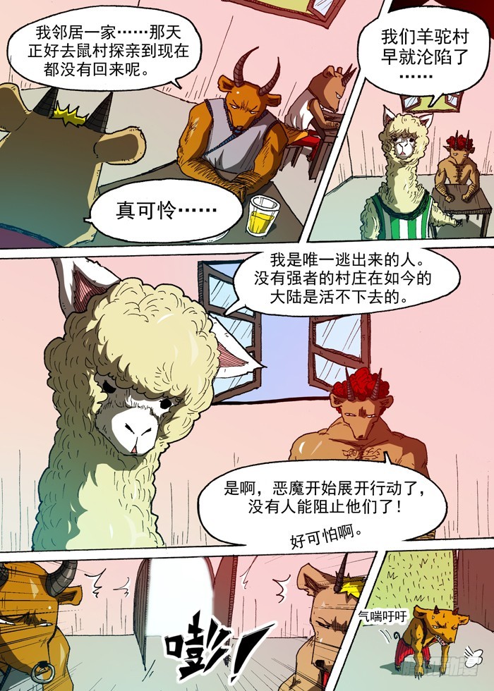 第 9 页