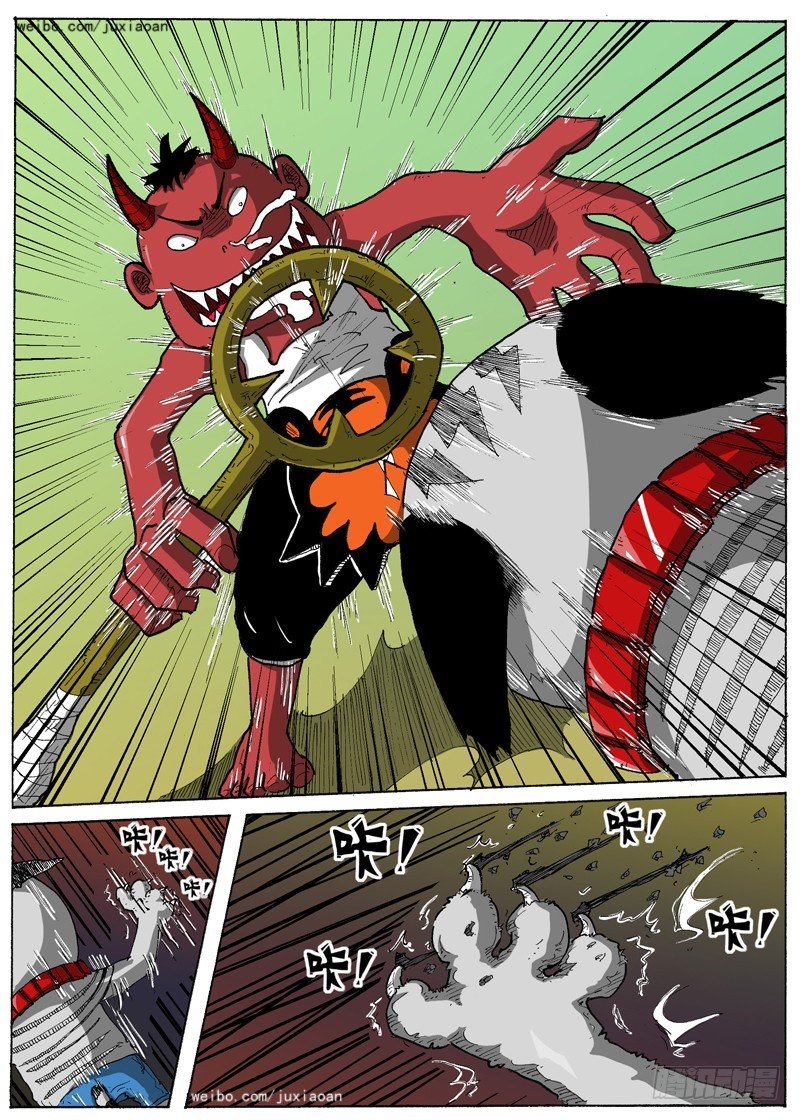 第 10 页