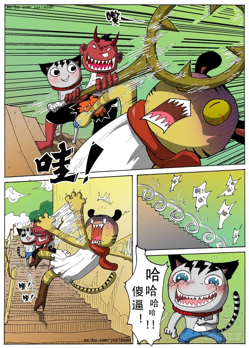 第 4 页