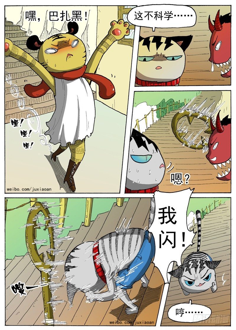 第 5 页