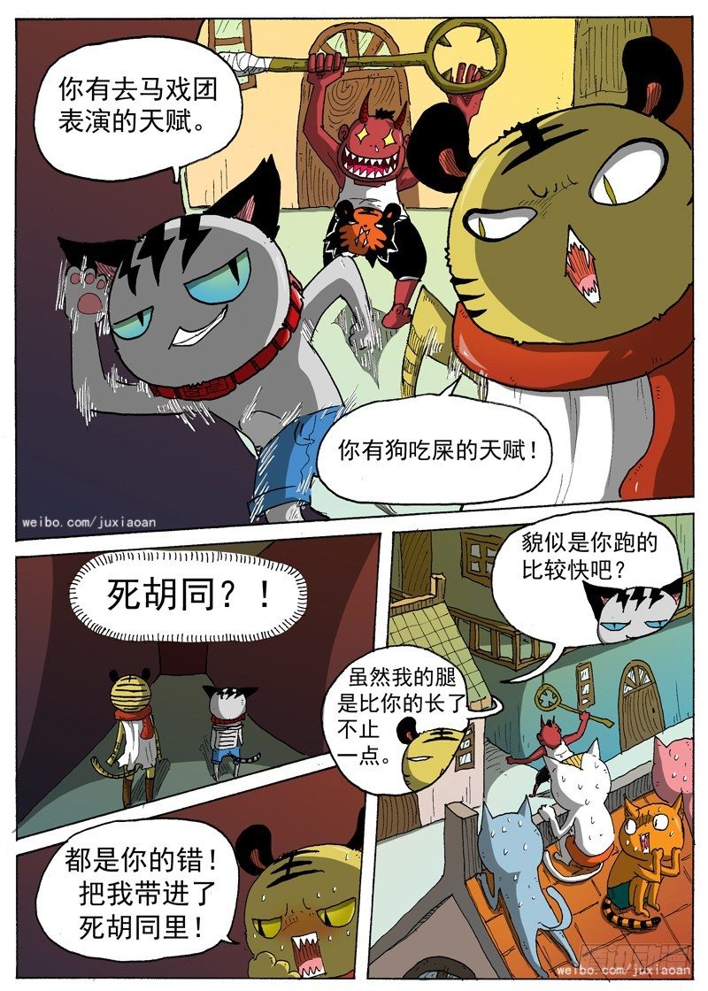 第 7 页