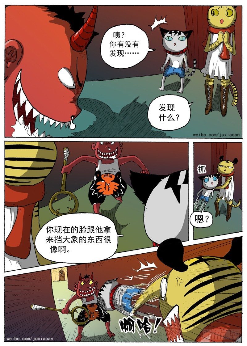 第 9 页