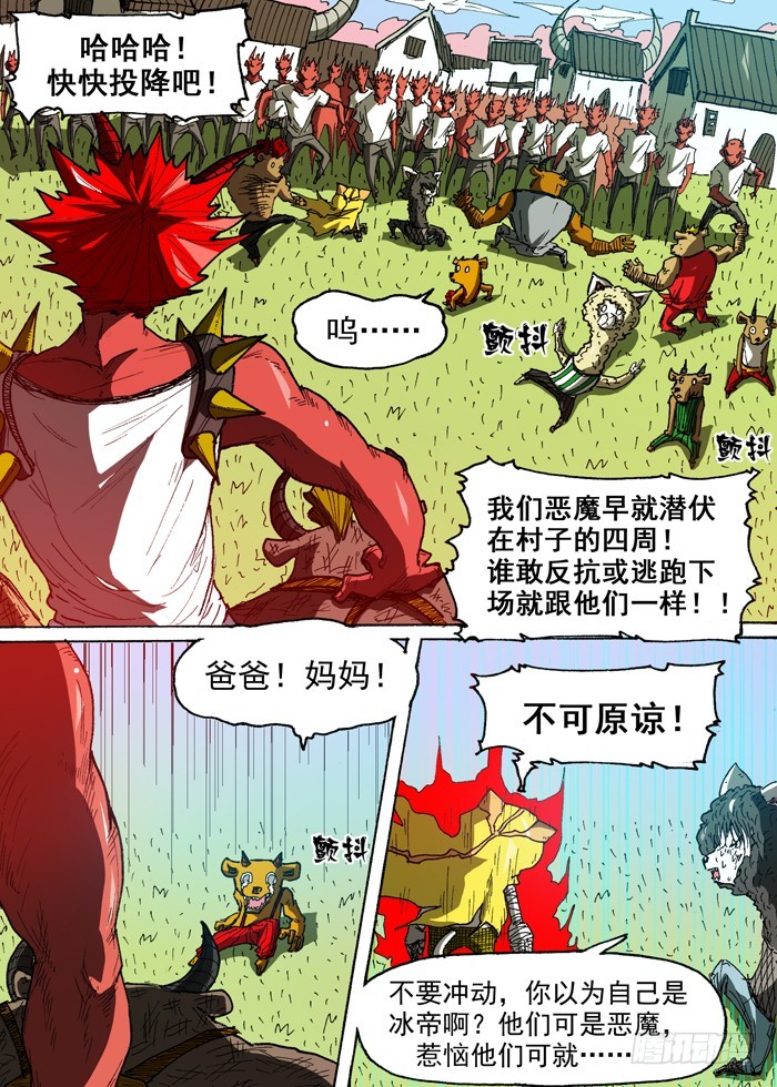 第 5 页