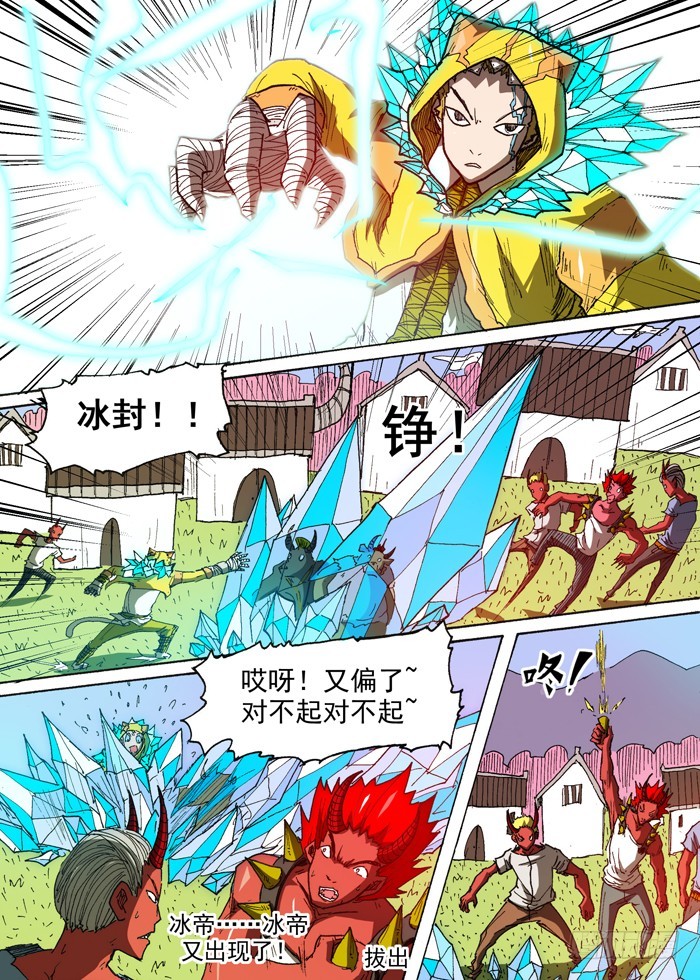 第 8 页