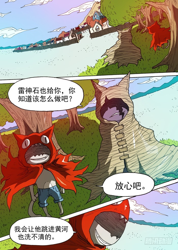 第 7 页