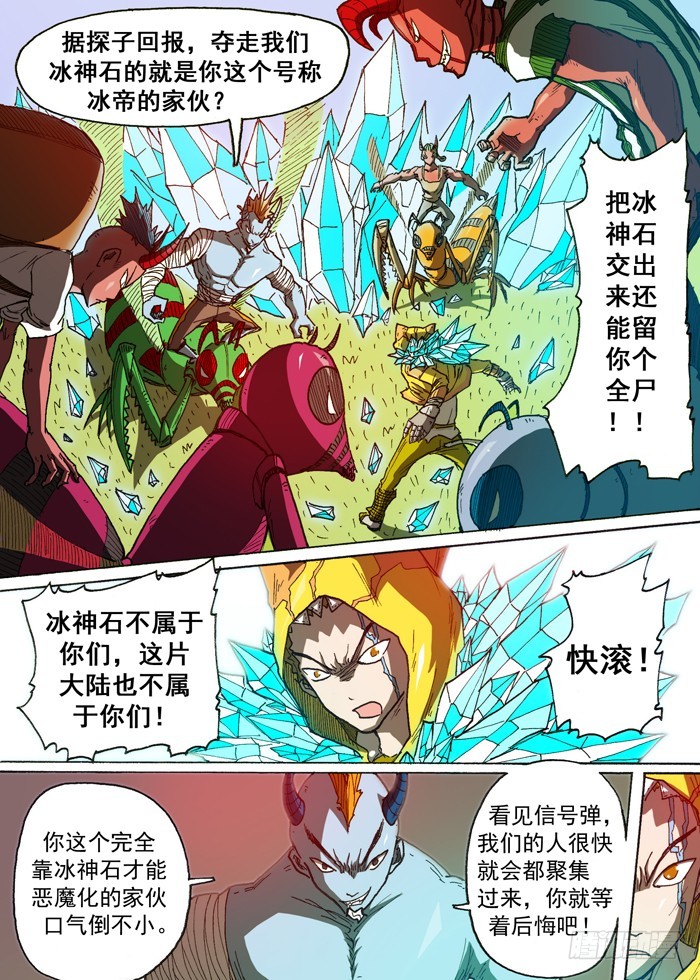 第 5 页