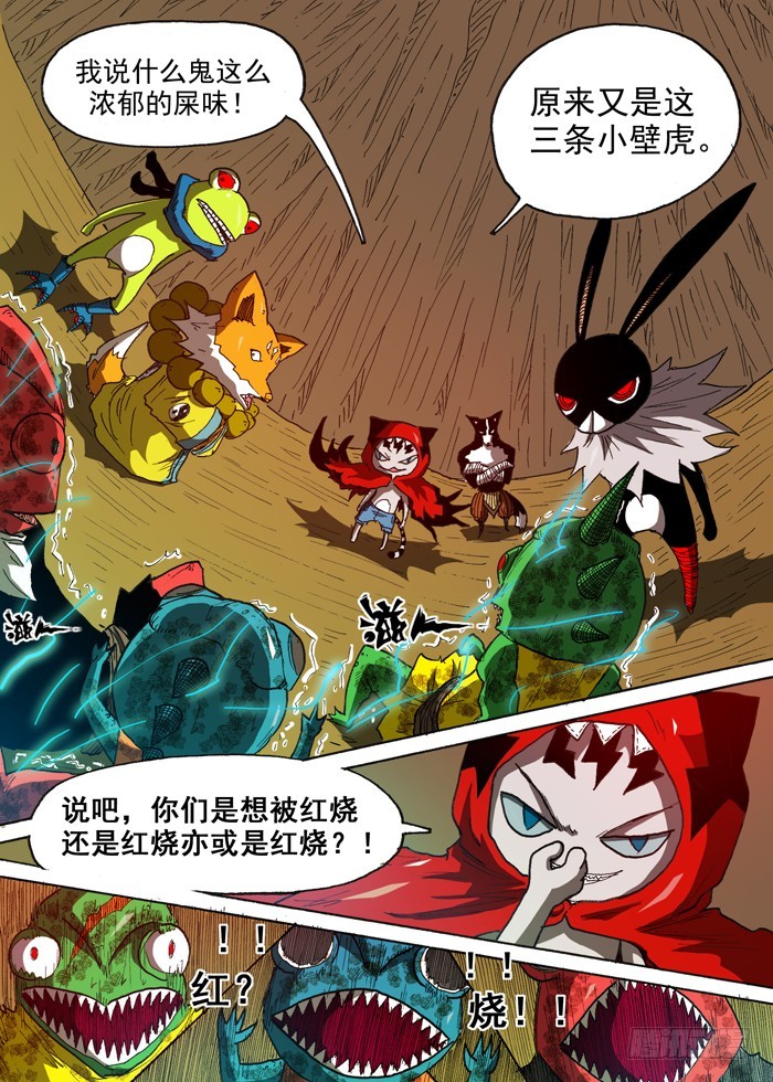 第 10 页