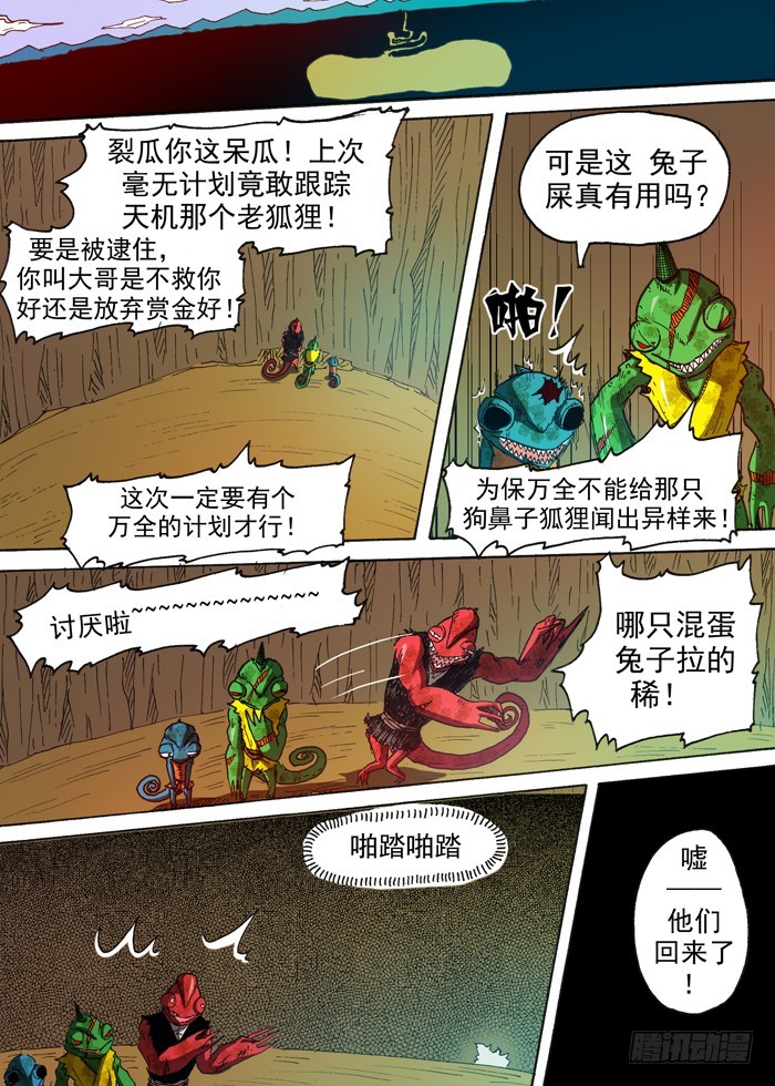 第 7 页