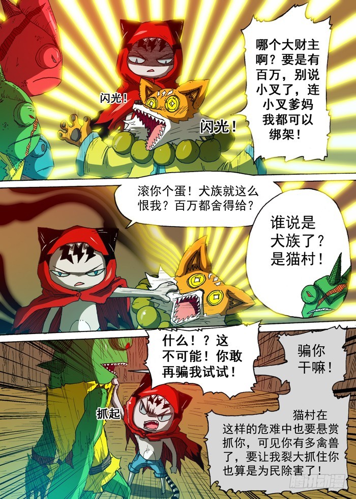 第 4 页