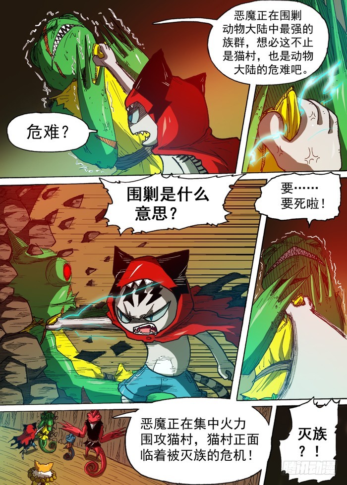第 5 页