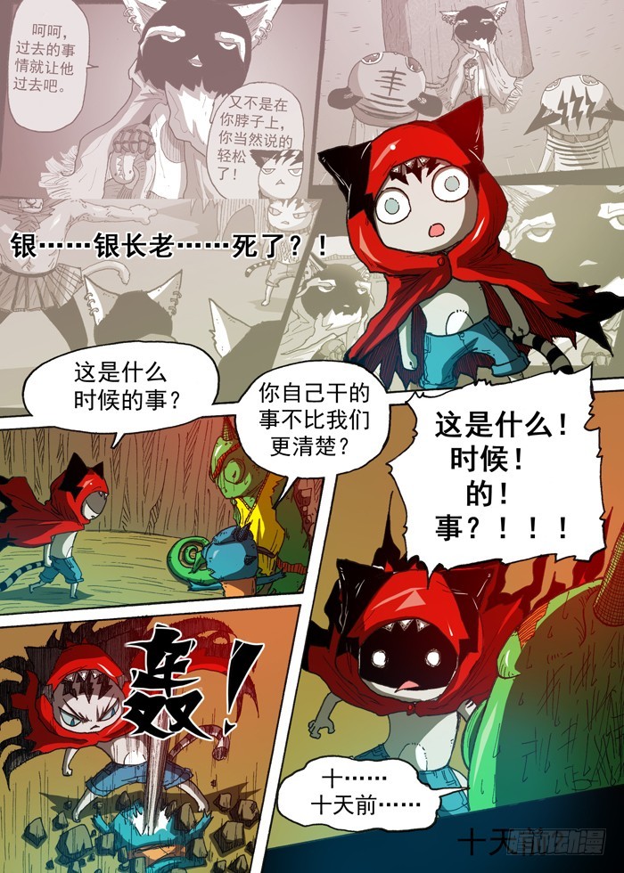 第 7 页