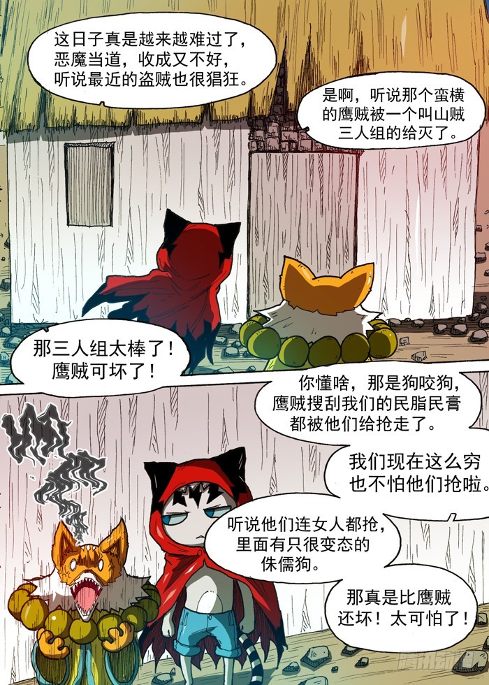第 6 页
