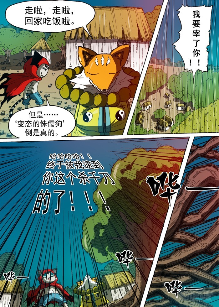 第 9 页