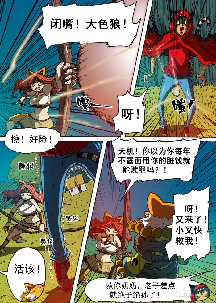 第 5 页