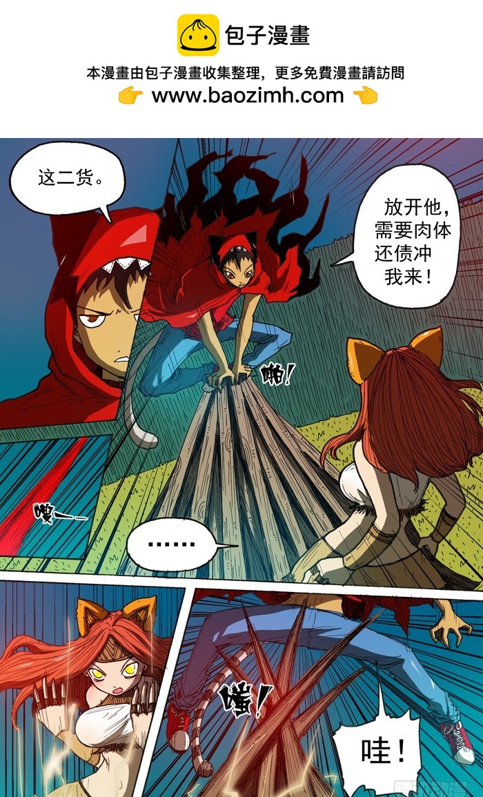 第 7 页