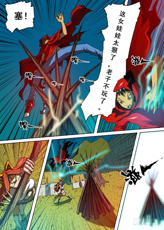 第 8 页