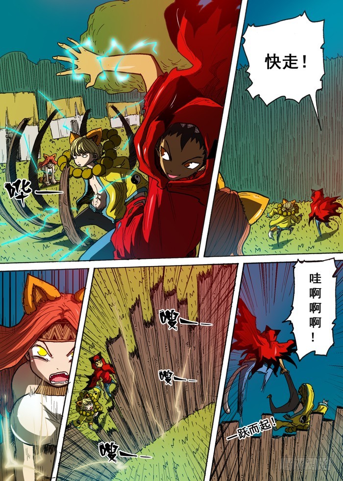 第 9 页
