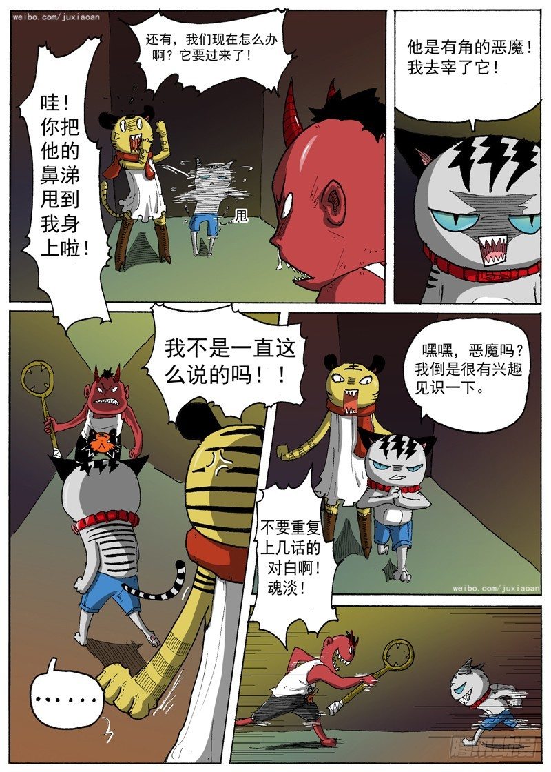 第 4 页