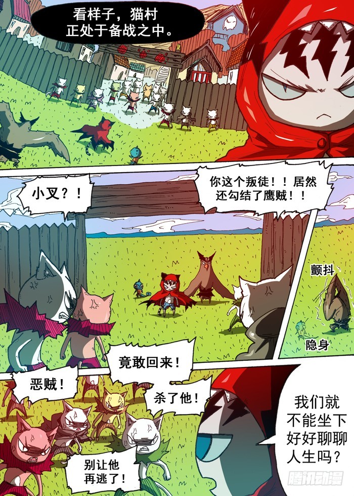 第 10 页