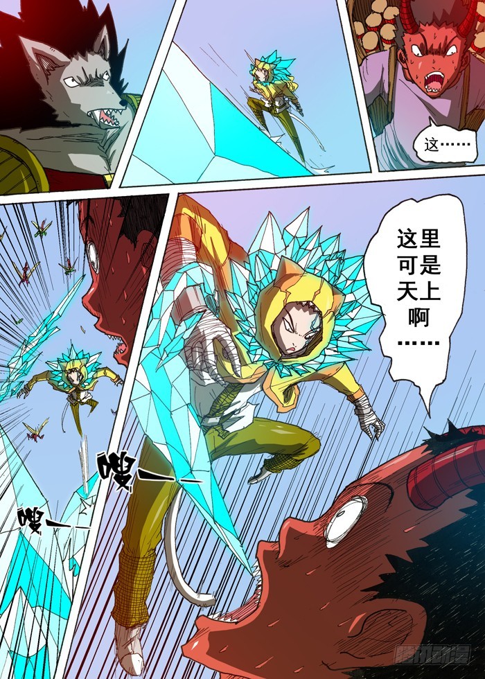 第 6 页