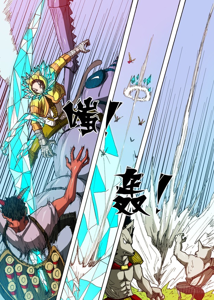 第 7 页