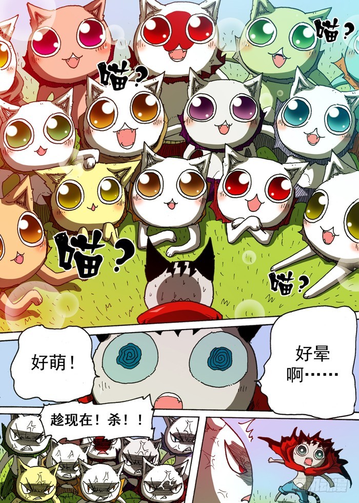 第 6 页